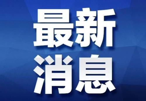 博雅控股集团：利用全产业链优势助推干细胞存储及临床转化的发展