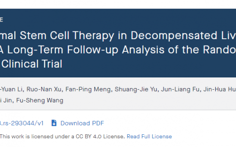 王福生院士：6年肝硬化研究显示，干细胞能改善长期生存率