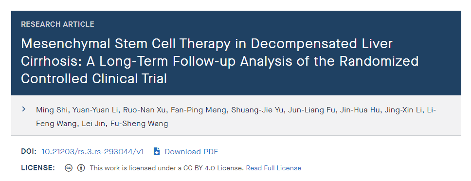 王福生院士：6年肝硬化研究显示，干细胞能改善长期生存率