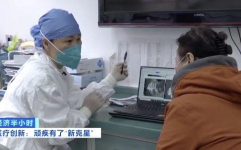 网友：我的牙有救了！干细胞注射竟长出牙槽骨