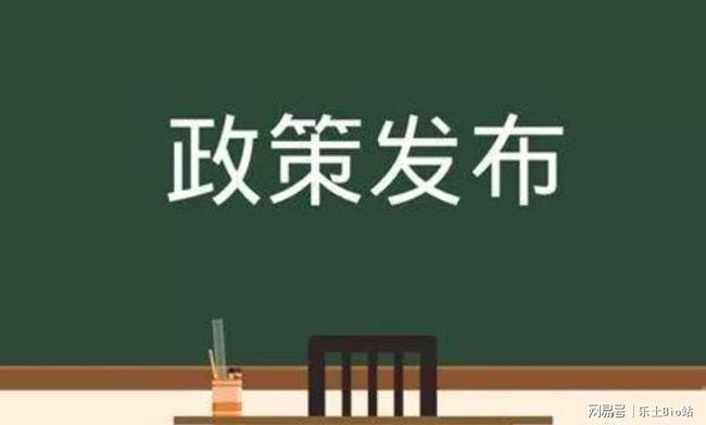 盘点我国近年来干细胞政策：鼓励与支持干细胞研究