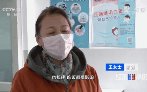 王松灵院士干细胞“保牙”新药进入二期临床