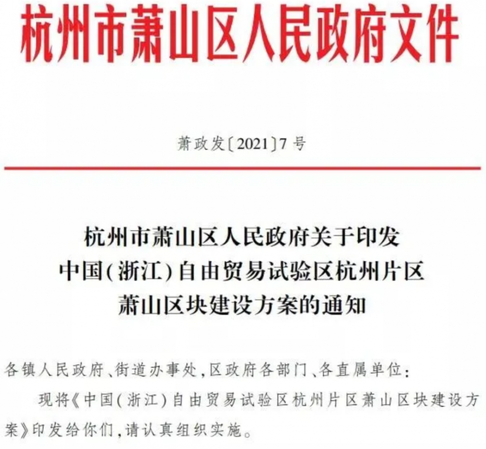 2020-2021 国内细胞治疗行业政策汇总