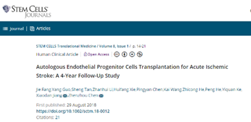 【临床研究】我国干细胞治疗脑卒中临床研究汇总