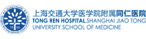 【招募】上海市同仁医院|TIL细胞治疗晚期实体瘤的临床研究