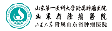 【招募】山东省肿瘤医院|脐带血单个核细胞（UCB-MNCs）联合新辅助化疗治疗胃癌患者的安全性及有效性临床研究