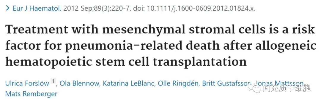 您是否还在迷信国外的干细胞质量？