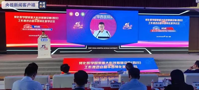 临床级细胞制备工厂来了!未来5-10年内,将支撑50-100个生物治疗产品实现转化!