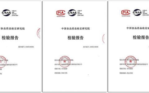 源品生物脐带间充质干细胞制剂再获中检院权威认证！