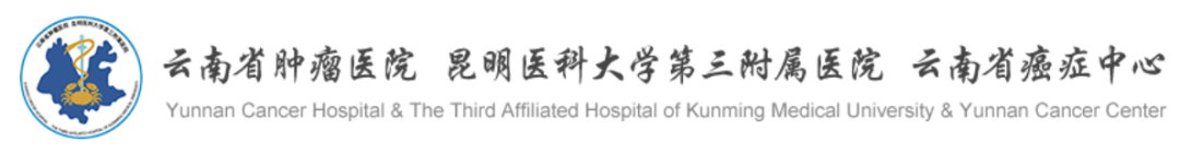 【招募】云南省肿瘤医院|脐血来源的NK细胞预防IIc-IIIc期结直肠癌复发转移的临床研究