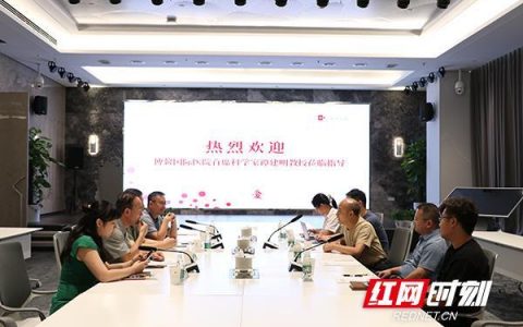 “博鳌国际医院源品再生医学研究基地”落户中南源品干细胞科技园