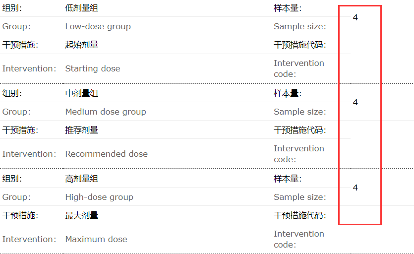 【招募】靶向IL-13Rα2或B7-H3 UCAR-T细胞注射液治疗晚期胶质瘤的安全性和有效性临床研究