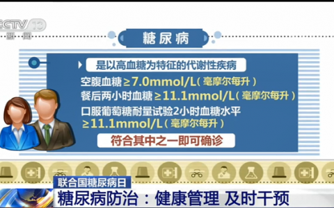 相继通过备案！干细胞疗法有望改变我国成千上万糖尿病患者的生活