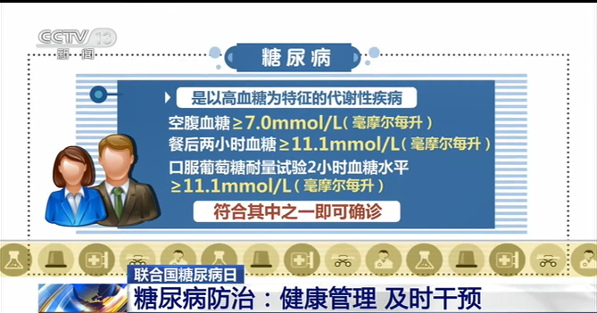 相继通过备案！干细胞疗法有望改变我国成千上万糖尿病患者的生活