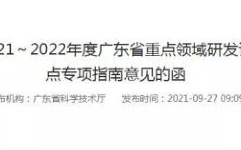 干细胞治疗代谢病被纳入国家重点专项
