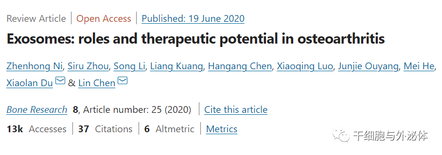 外泌体成为骨关节炎的新兴治疗方案