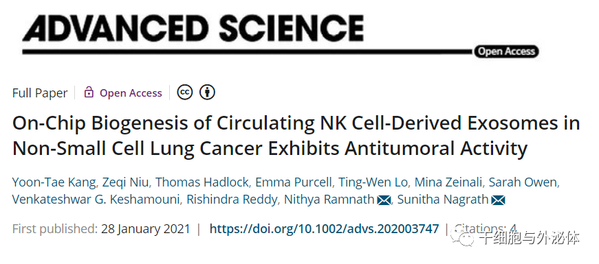 从NK细胞中收获能杀死癌症的外泌体研究取得重要进展