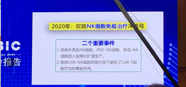 NK细胞丨人体免疫的广谱杀手，防癌、抵御病毒、抗衰老