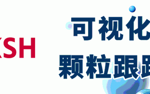 国内外泌体领域进展总结（2021年10月）
