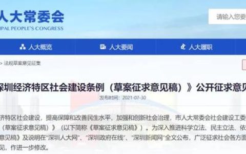 2021年11月干细胞行业政策及资讯大盘点