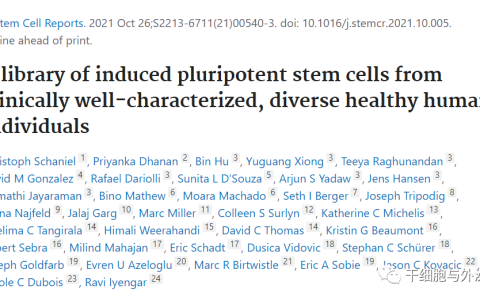 西奈山研究人员开发了健康人诱导多能干细胞资源库