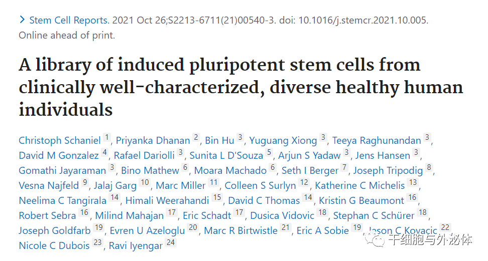 西奈山研究人员开发了健康人诱导多能干细胞资源库