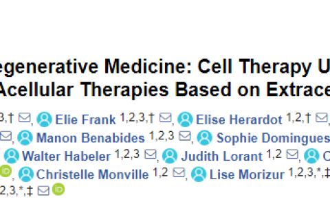 Cells | 再生医学的未来：使用多能干细胞的细胞疗法和基于细胞外囊泡的无细胞疗法