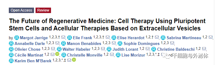 Cells | 再生医学的未来：使用多能干细胞的细胞疗法和基于细胞外囊泡的无细胞疗法