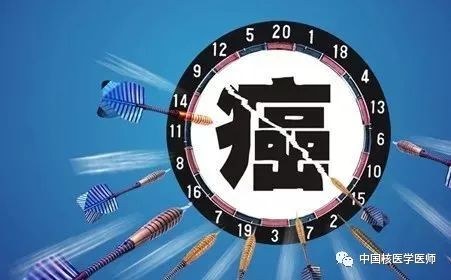 中国癌症年报出炉！惨不惨？自己看……