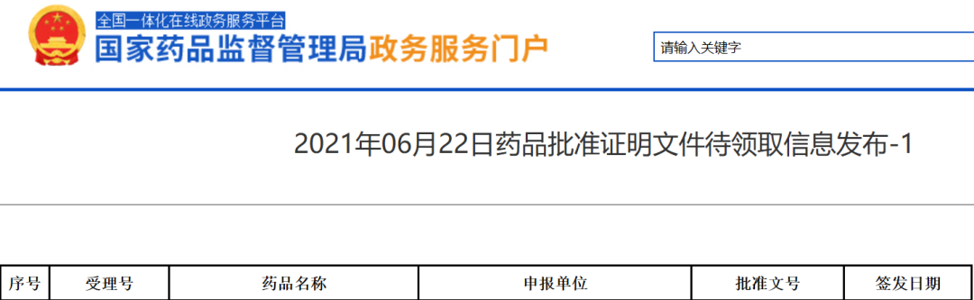 盘点：2021年国内免疫细胞治疗5大里程碑进展