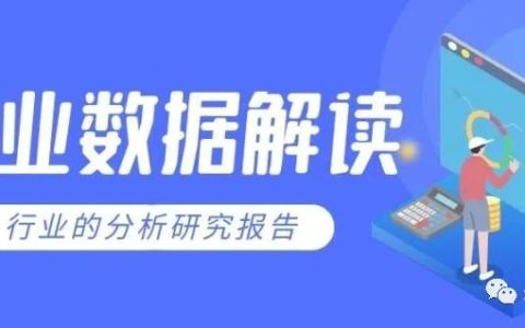 《2022年中国干细胞医疗产业全景图谱》(附市场规模、竞争格局和发展前景等)