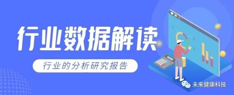 《2022年中国干细胞医疗产业全景图谱》(附市场规模、竞争格局和发展前景等)