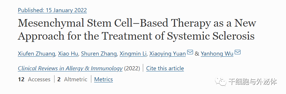 间充质干细胞治疗作为治疗系统性皮肤硬化症的新方法