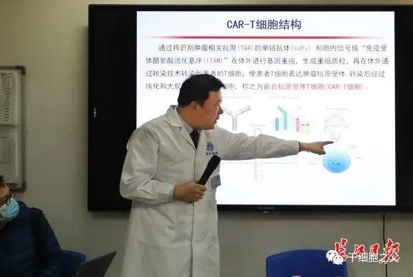 “一针清除癌细胞”，武汉协和医院完成300例CAR-T细胞免疫治疗，与世界并跑