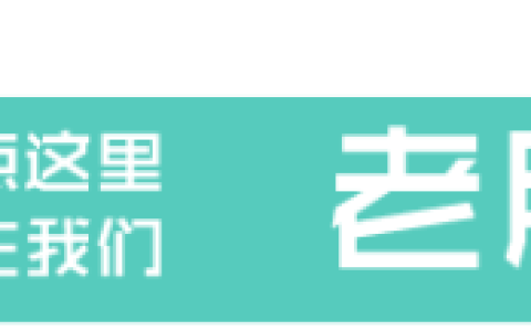 官方发布！国家拨款5亿，最新30个干细胞研究与器官修复项目公示！“十四五”国家重点研发专项立项公示进展（附已立项项目汇总）