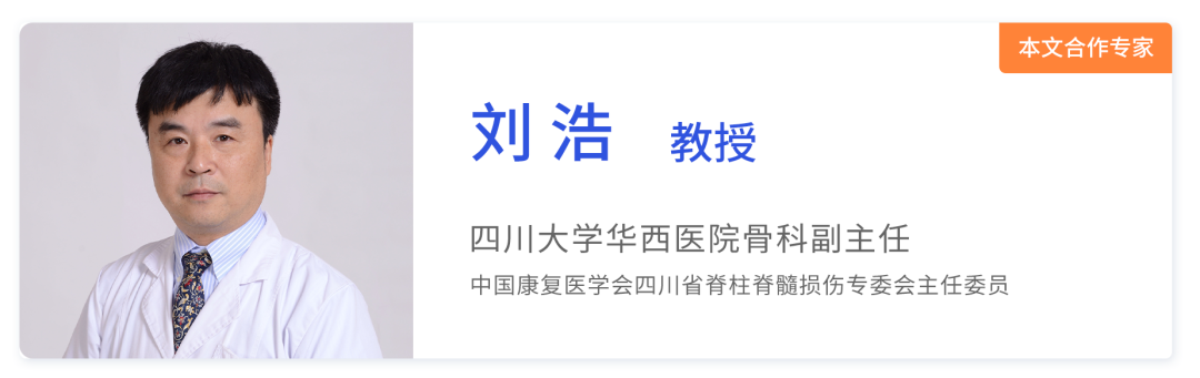 国内干细胞疗法新进展：一名瘫痪男子在华西医院已完成4次间充质干细胞制剂注射