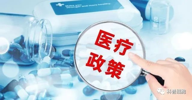 干细胞11个知识点，必读！ | 干细胞是啥？能干啥？……