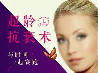 玻尿酸的人工假美VS干细胞美容的自然真美