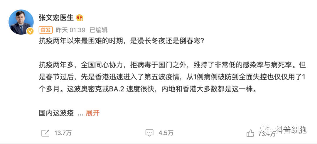 疫情“倒春寒”！随访数据显示：干细胞显著改善新冠重症后遗症！