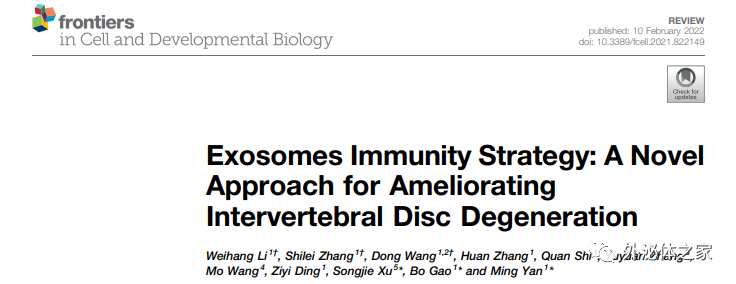 Front Cell Dev Biol | 空军军医大学西京医院骨科闫铭教授团队：外泌体免疫策略：一种改善椎间盘退变的新方法