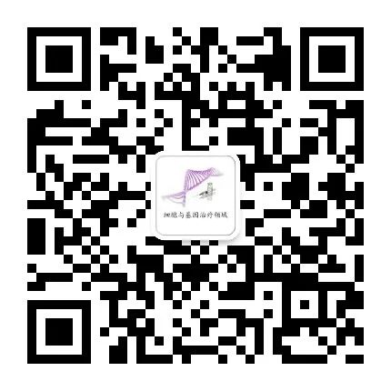 FDA 发布 CAR-T 细胞治疗药物研发指导草案(附全文)