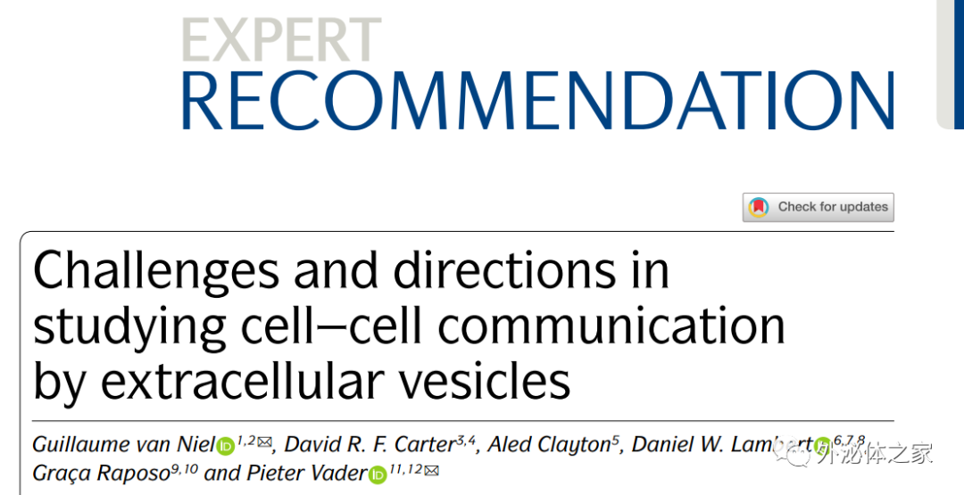 94分Nature子刊综述：研究细胞外囊泡介导细胞间通讯的挑战和方向