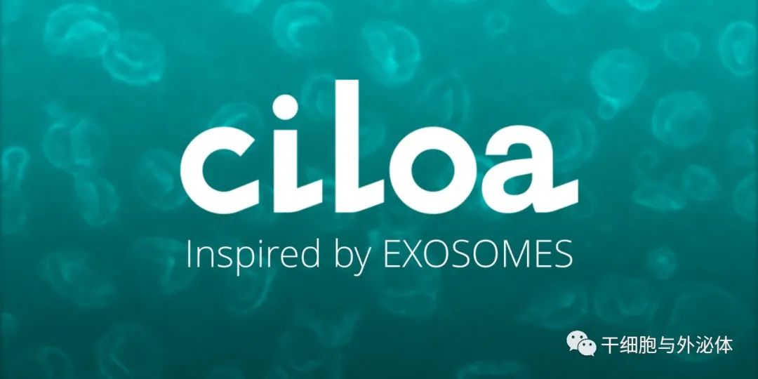 Ciloa获得500万欧元用于开发外泌体新冠疫苗和新一代生物药物