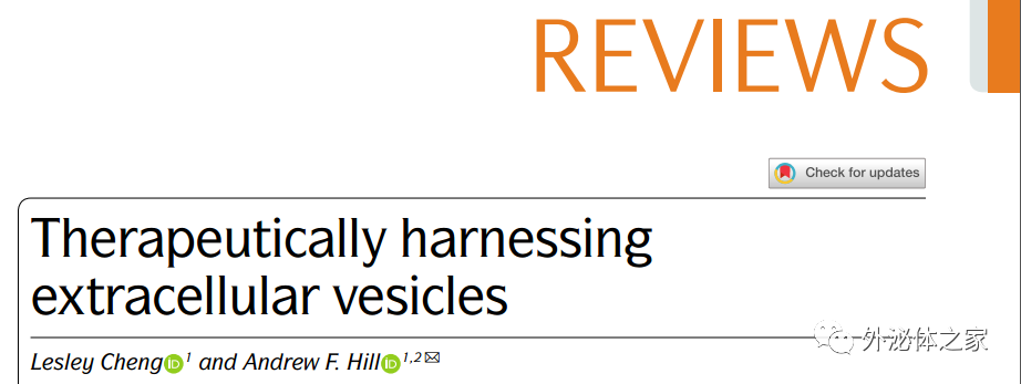 84分Nature子刊综述：利用细胞外囊泡进行疾病的诊断与治疗
