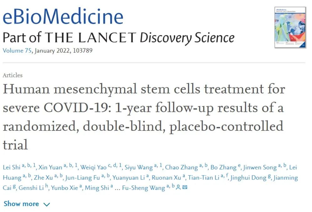 随访数据显示：干细胞治疗可显著改善新冠重症后遗症