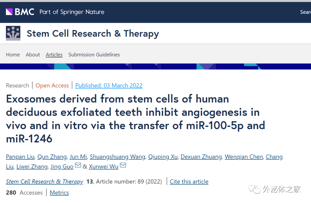 Stem Cell Res Ther | 山东大学口腔医学院：人类乳牙脱落牙干细胞外泌体通过转运miRNAs抑制血管生成