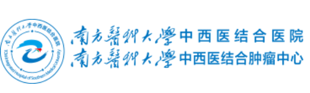 南方医科大学中西医结合医院|人神经干细胞来源的外泌体治疗缺血性脑卒中的单中心随机对照研究