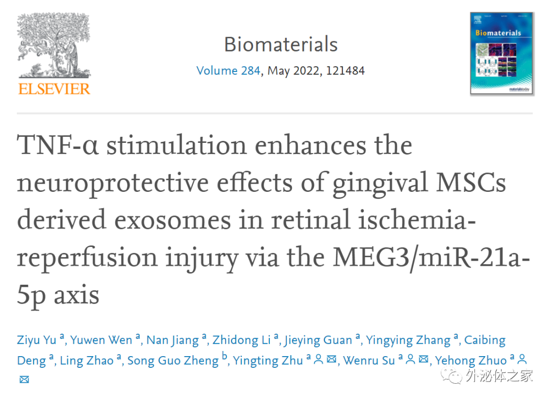 Biomaterials |中山眼科中心卓业鸿/苏文如教授团队发现富含miR-21a-5p外泌体保护视网膜神经细胞损伤