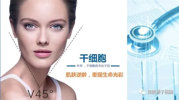 什么人群适合干细胞疗法？