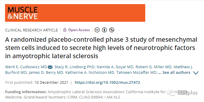 首个间充质干细胞分泌神经营养因子治疗ALS的三期临床试验  未达主要终点  但不代表无疗效